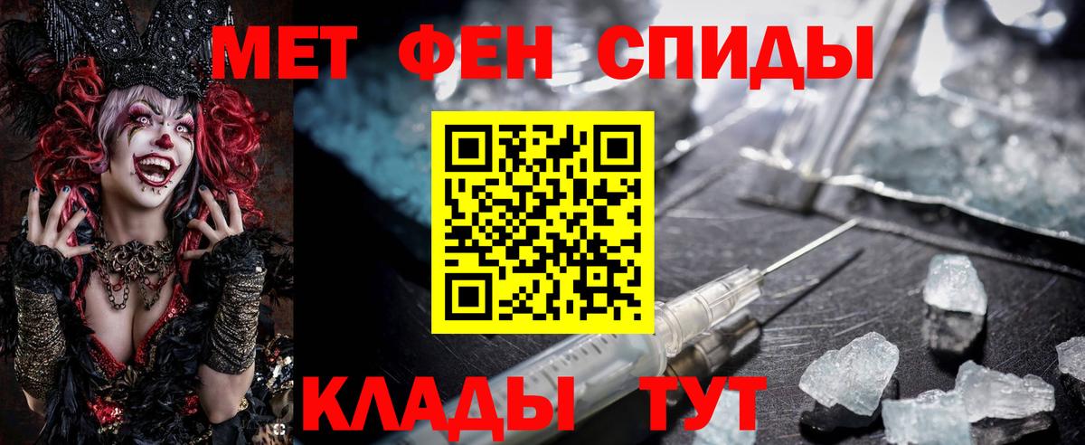 АМФ  Амфетамин  Вход с VPN  Мичуринск  Amphetamine Premium 