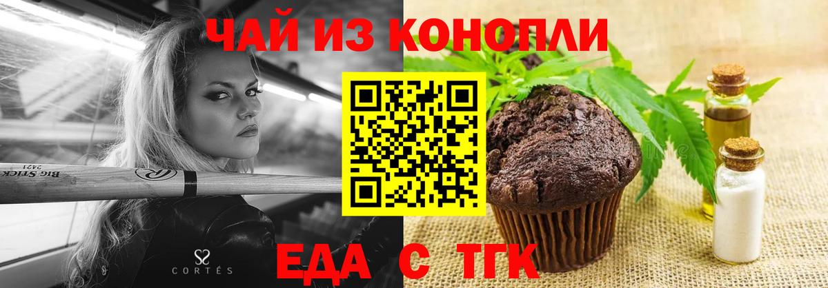 КОКАИН  ГАШИШ  ЭКСТАЗИ  Вход с VPN  Меф МЯУ МЯУ кристаллы  Мичуринск  Марихуана  Гашиш 