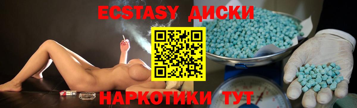 ЭКСТАЗИ  Экстази TESLA  ЭКСТАЗИ бентли  Вход с VPN  Мичуринск 