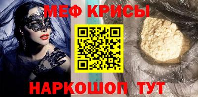 мдма Донской