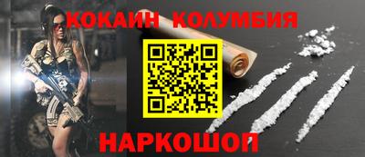 соль ск Донецк