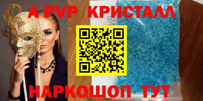 мдма Донской