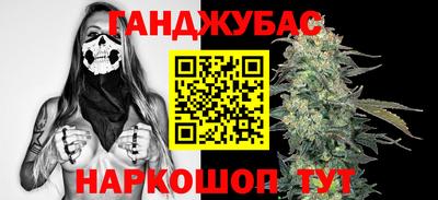 соль ск Донецк