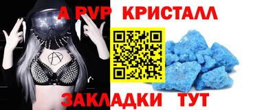 соль ск Донецк
