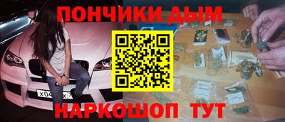 соль ск Донецк
