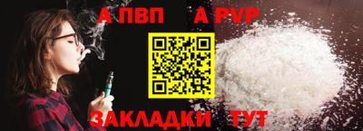соль ск Донецк