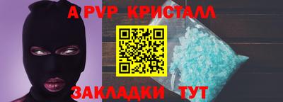соль ск Донецк