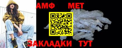 соль ск Донецк