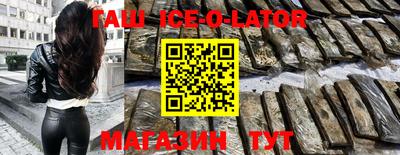 соль ск Донецк