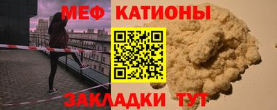дживик Сланцы