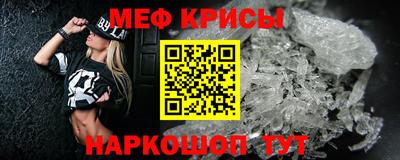 соль ск Донецк