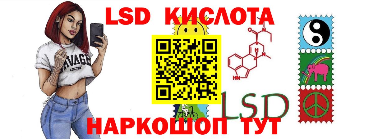 Мичуринск  ЛСД экстази ecstasy  Вход с VPN  Лсд 25 экстази ecstasy 