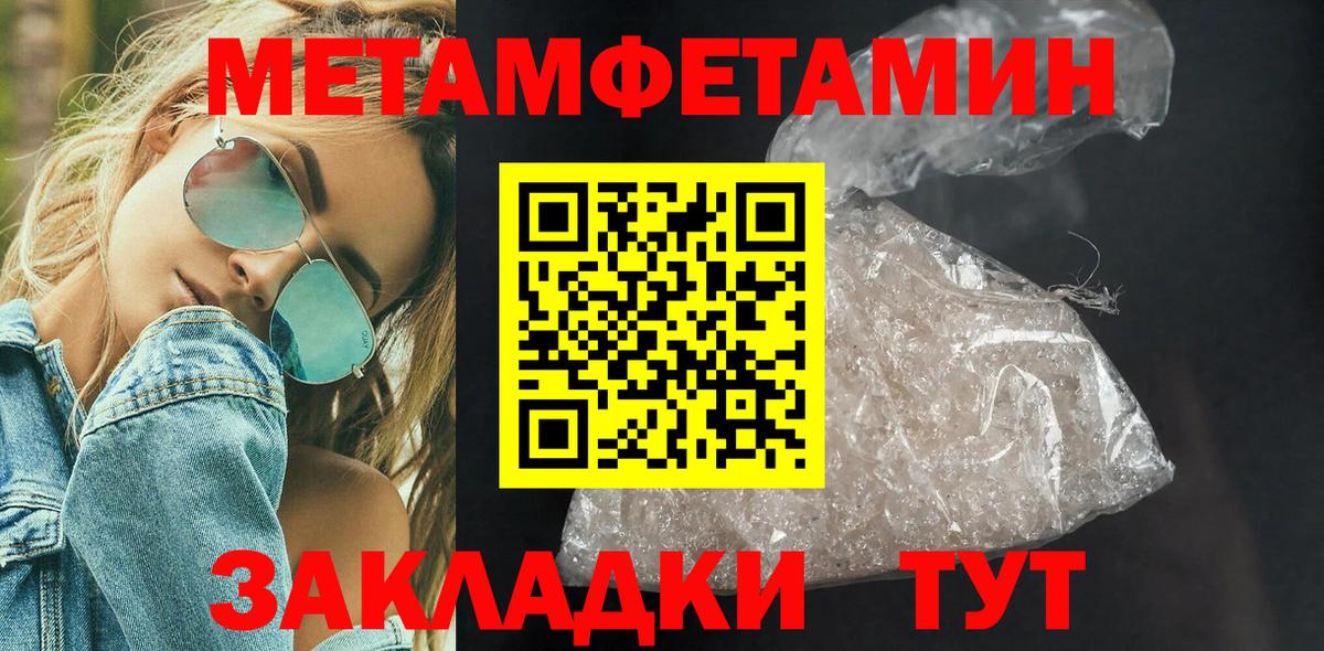 Мичуринск  Первитин витя  Вход с VPN  Первитин витя 