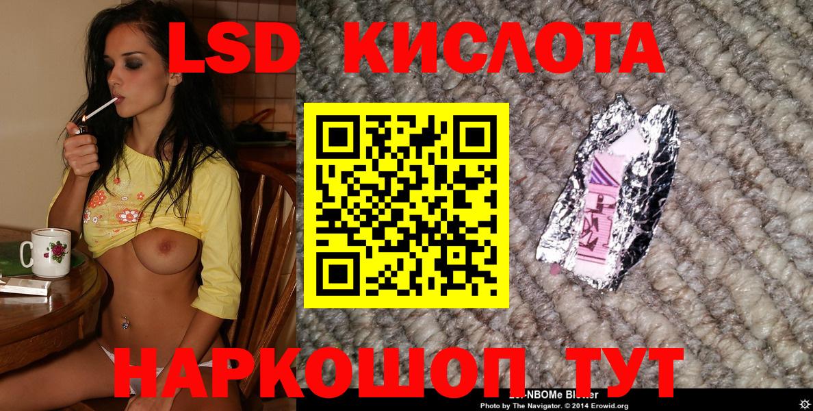 Наркотические марки 1,8мг Мичуринск