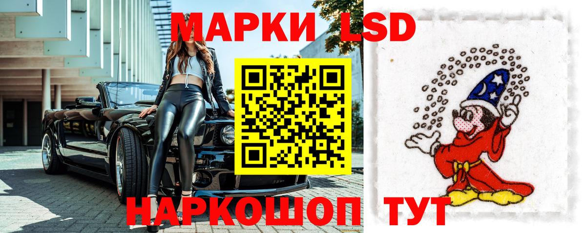 дарнет шоп  Вход с VPN  Мичуринск  Марки NBOMe 1,5мг  Наркотические марки 