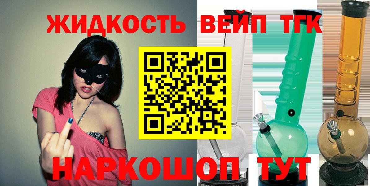 Дистиллят ТГК Wax Мичуринск