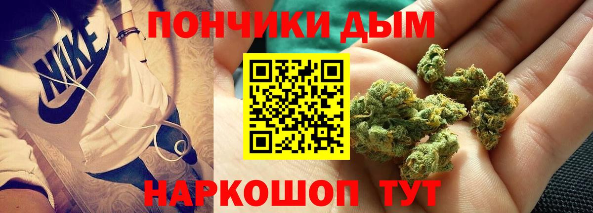 Каннабис SATIVA & INDICA  Каннабис семена  Вход с VPN  Мичуринск  Марихуана AK-47 